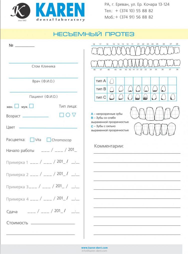 Non Removable prosthesis